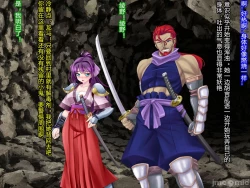 Page 35 of Netorare Ura Shugyou