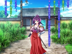 Page 52 of Netorare Ura Shugyou