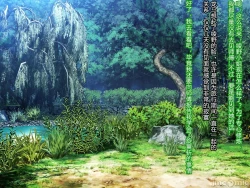 Page 74 of Netorare Ura Shugyou