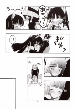 Page 33 of RAIN LILY