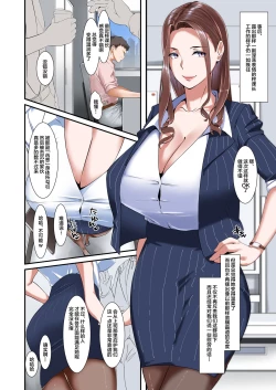 Page 23 of Kaisha no Relaxation Room de Dosukebe Service Shite Kureru Innyuu Joushi