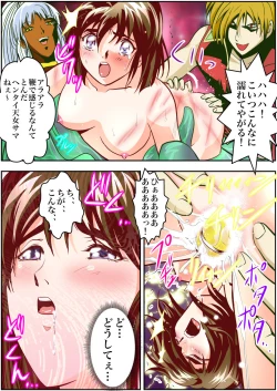 Page 41 of FallenXXAngeL Kanzenhan Ichino Mai