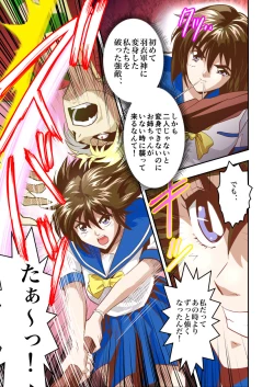 Page 8 of FallenXXAngeL Kanzenhan Ichino Mai