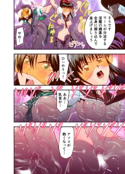 Page 189 of HagoromoVENUS完全版