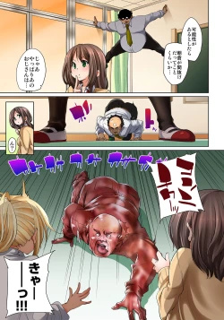 Page 236 of Marui Maru] Hattara Yarechau!? Ero Seal ~Wagamama JK no Asoko o Tatta 123