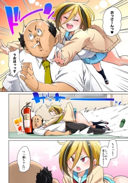 Page 397 of Marui Maru] Hattara Yarechau!? Ero Seal ~Wagamama JK no Asoko o Tatta 123