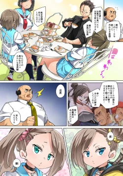 Page 512 of Marui Maru] Hattara Yarechau!? Ero Seal ~Wagamama JK no Asoko o Tatta 123