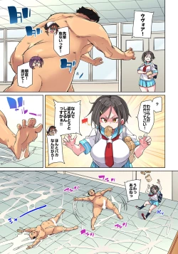 Page 622 of Marui Maru] Hattara Yarechau!? Ero Seal ~Wagamama JK no Asoko o Tatta 123