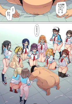 Page 629 of Marui Maru] Hattara Yarechau!? Ero Seal ~Wagamama JK no Asoko o Tatta 123