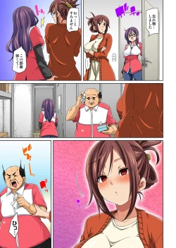 Page 95 of Marui Maru] Hattara Yarechau!? Ero Seal ~Wagamama JK no Asoko o Tatta 123