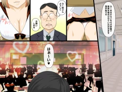 Page 4 of Harem Succubus Onna Gakuen