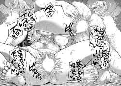 Page 18 of Henyou Suru Oyako Saishuuwa