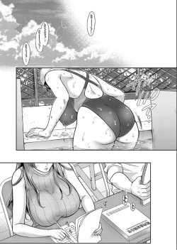 Page 20 of Henyou Suru Oyako Saishuuwa