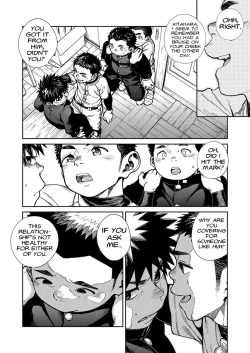 Page 10 of Manga Shounen Zoom Vol. 27