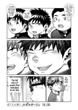 Page 28 of Manga Shounen Zoom Vol. 27