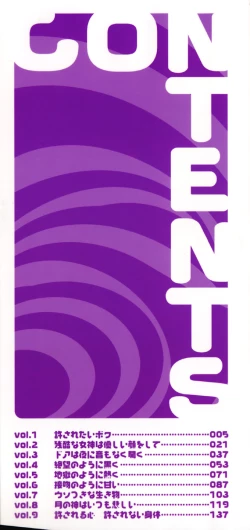 Page 3 of Blue Berry