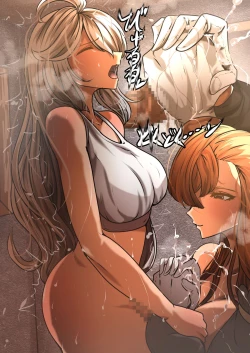 Page 20 of ーソーンとシルヴァー