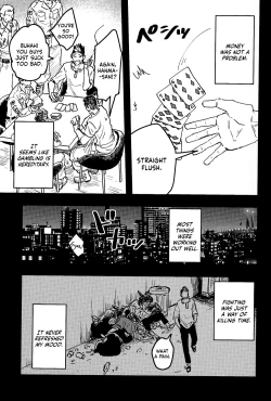 Page 10 of Yomosugara