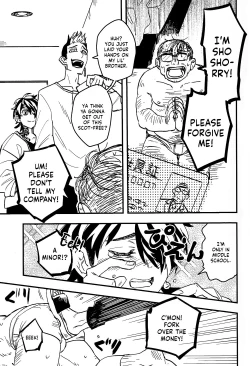 Page 18 of Yomosugara