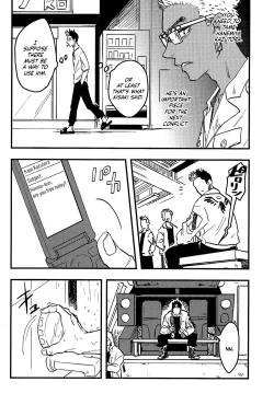 Page 21 of Yomosugara