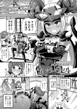 Page 49 of Towako Oboro Emaki 11