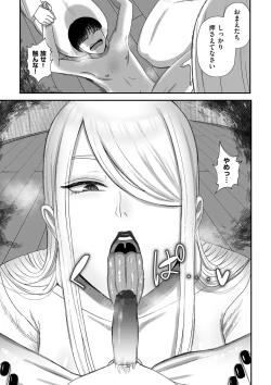 Page 125 of COMIC Kuriberon DUMA 2022-07 Vol. 38