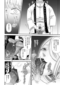 Page 128 of COMIC Kuriberon DUMA 2022-07 Vol. 38