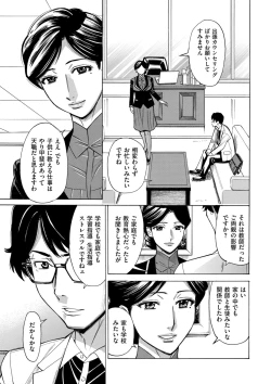 Page 165 of COMIC Kuriberon DUMA 2022-07 Vol. 38