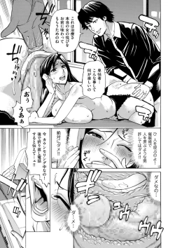 Page 177 of COMIC Kuriberon DUMA 2022-07 Vol. 38