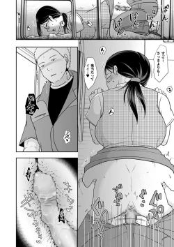 Page 38 of COMIC Kuriberon DUMA 2022-07 Vol. 38