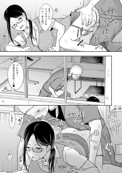 Page 39 of COMIC Kuriberon DUMA 2022-07 Vol. 38