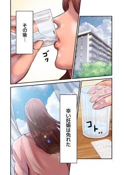 Page 72 of COMIC Kuriberon DUMA 2022-07 Vol. 38