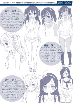 Page 199 of Kamisama ni Ichiban Chikai Shima