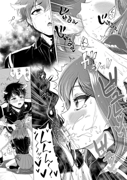 Page 90 of Chie to Karen no Dosukebe Sex Match