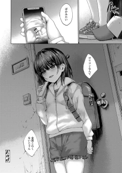 Page 177 of Akuma mitai ni kimi wa tatteta