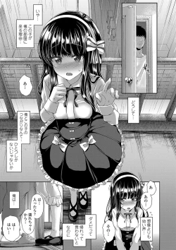 Page 96 of Akuma mitai ni kimi wa tatteta