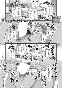 Page 106 of COMIC Shingeki 2022-08