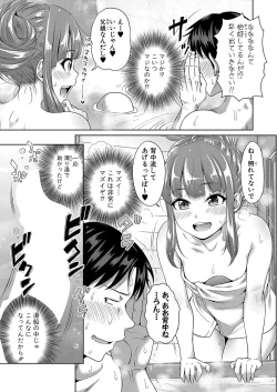 Page 162 of COMIC Shingeki 2022-08