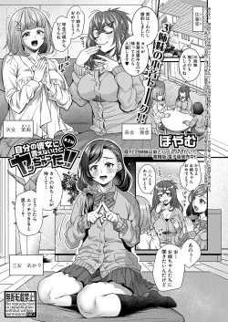 Page 180 of COMIC Shingeki 2022-08