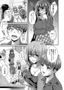 Page 188 of COMIC Shingeki 2022-08