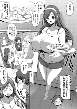 Page 248 of COMIC Shingeki 2022-08