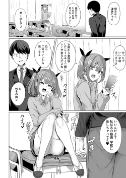 Page 279 of COMIC Shingeki 2022-08