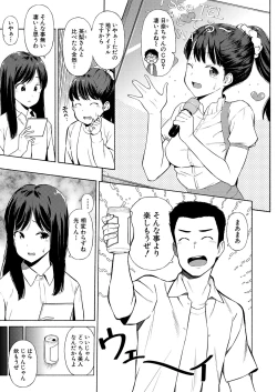 Page 40 of COMIC Shingeki 2022-08