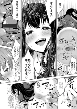 Page 107 of COMIC Magnum Vol. 159