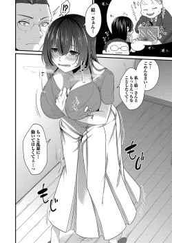 Page 115 of COMIC Magnum Vol. 159