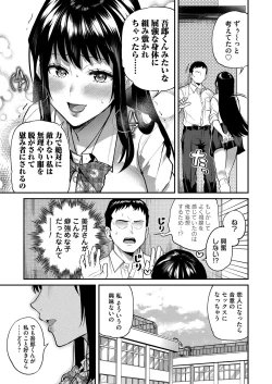 Page 142 of COMIC Magnum Vol. 159