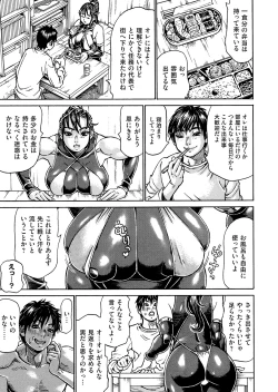 Page 34 of COMIC Magnum Vol. 159