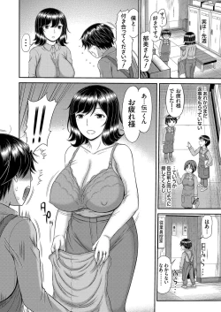 Page 51 of COMIC Magnum Vol. 159