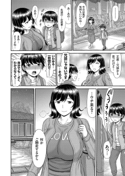 Page 53 of COMIC Magnum Vol. 159