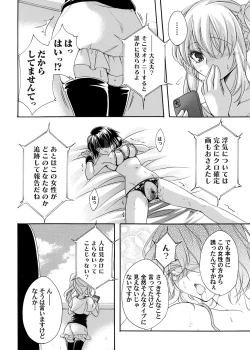 Page 87 of COMIC Magnum Vol. 159